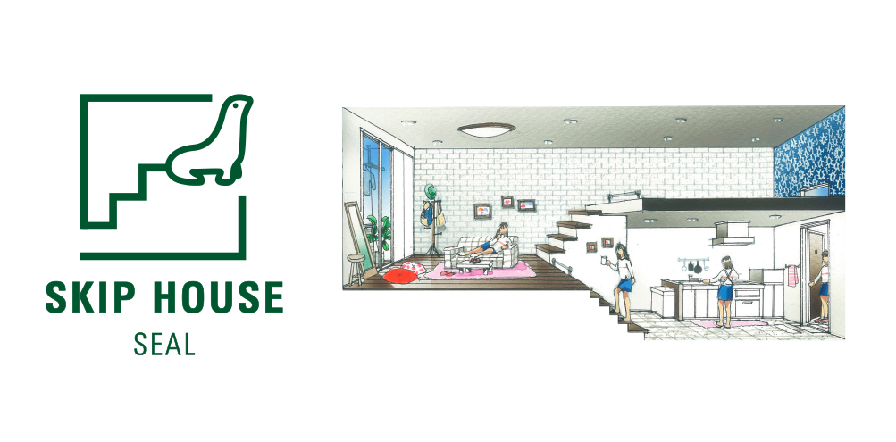 SKIP HOUSE SEAL